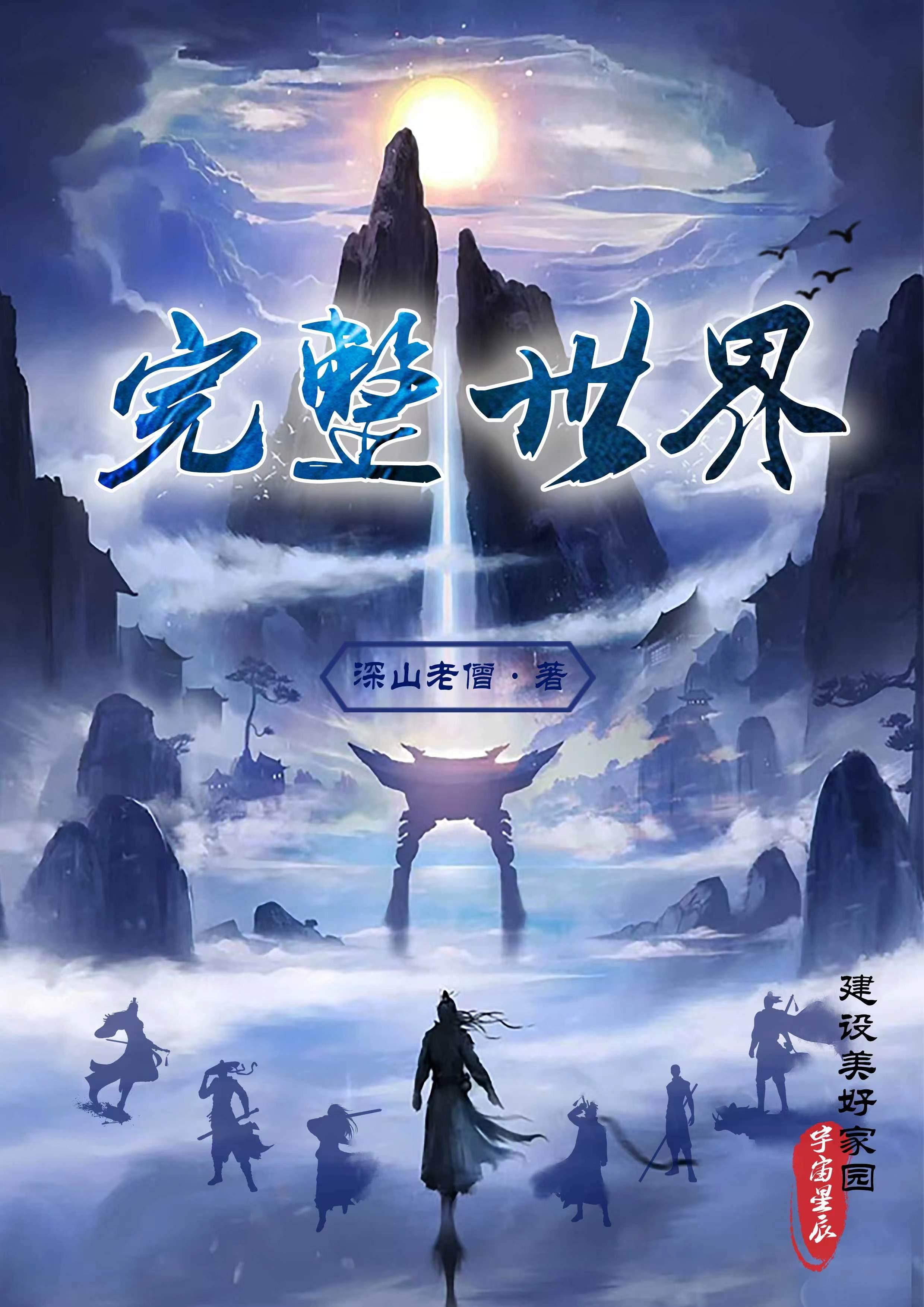 完整世界地图打一个生肖