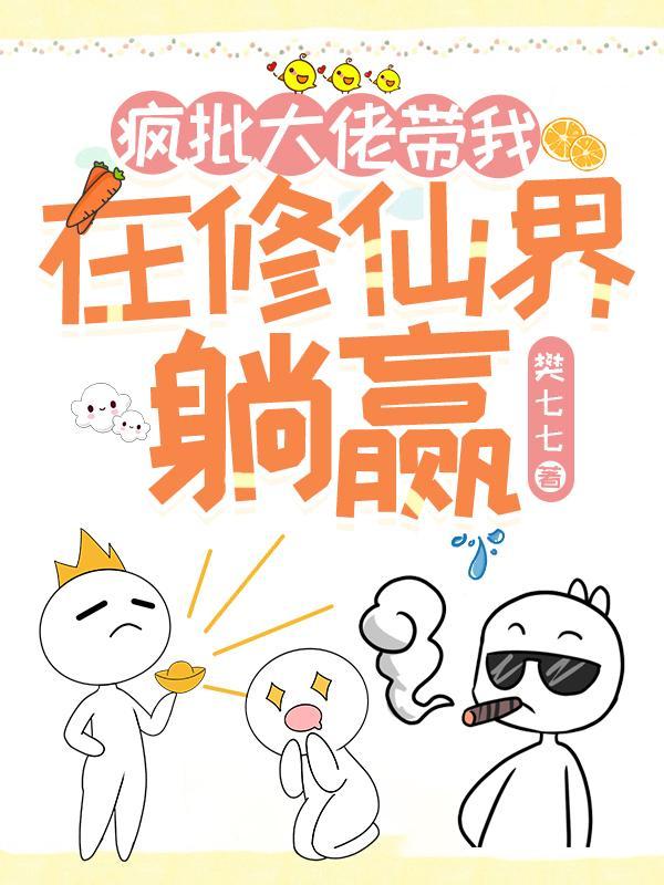 得治!