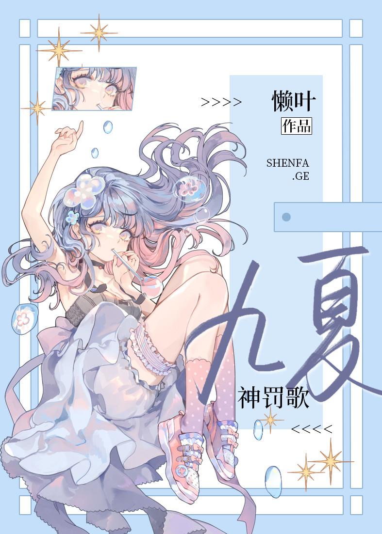 o攻a受长佩