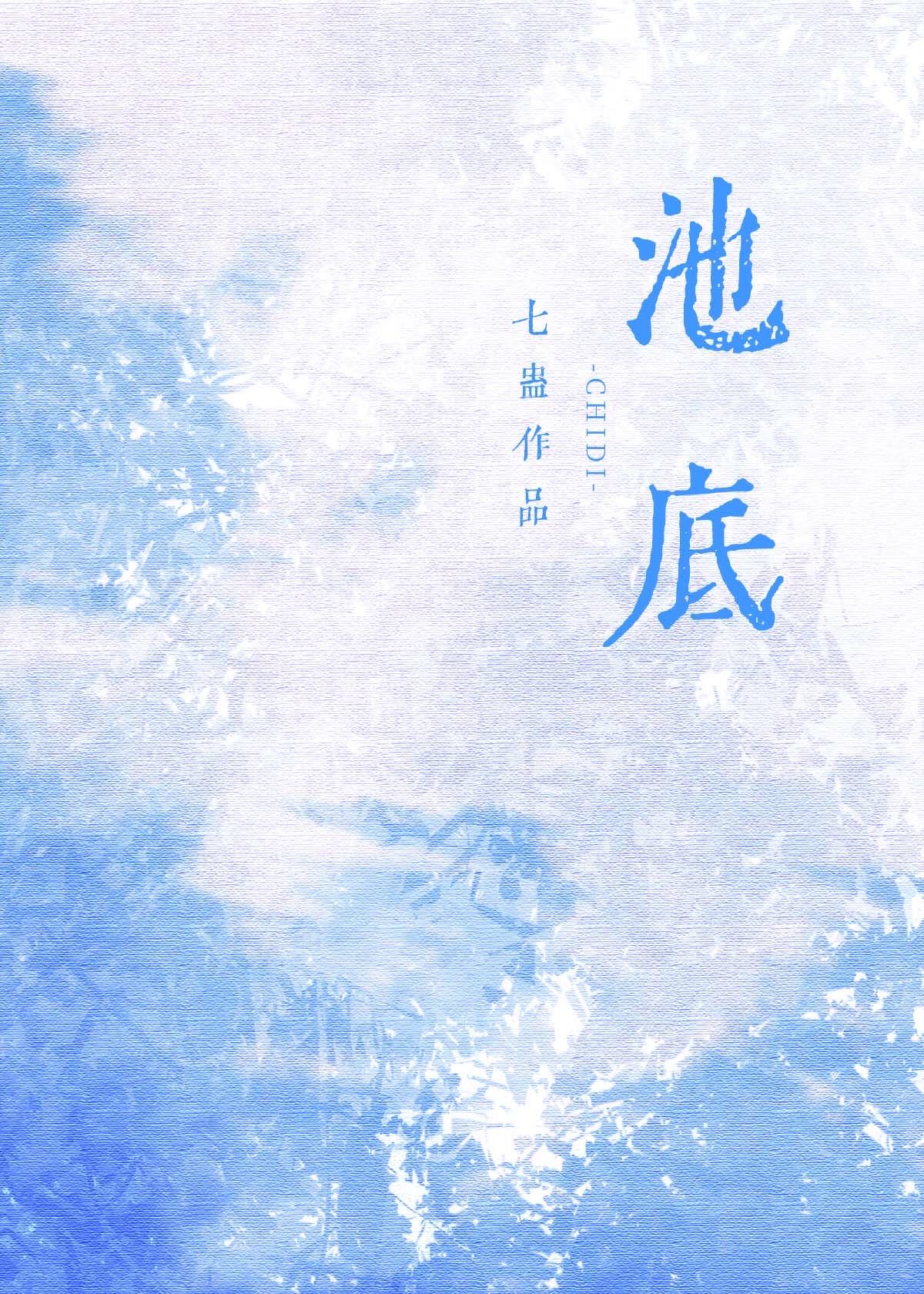 池底巨龙一般几天后开始涨