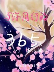 与你同行