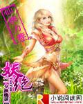 妖绝女忍者叶月