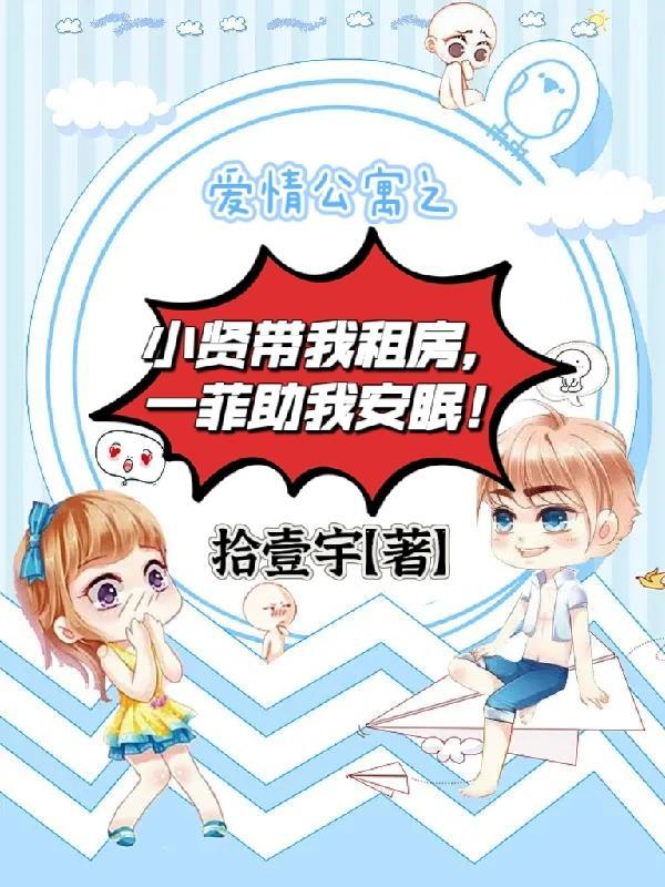 小贤的哥哥