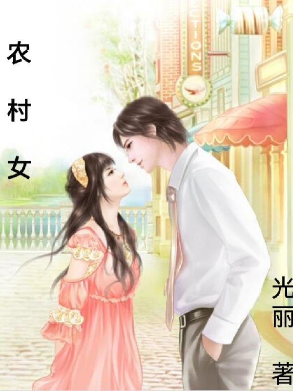 农村女性领取养老金年龄