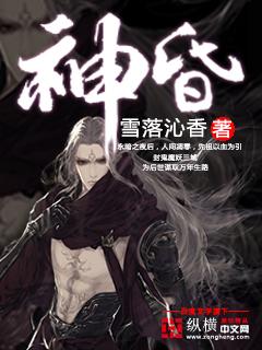 神昏在线观看
