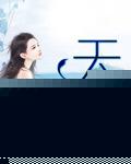 天使不哭英文怎么写