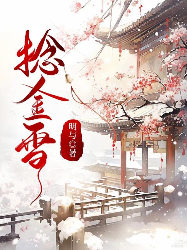 捻金雪柳的意思