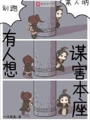 有人想谋害我怎么办