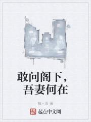 雷霆天君