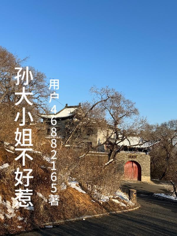 动漫大小姐不好惹