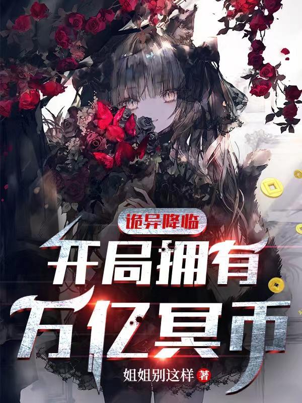 陈木赵梦萌小说免费阅读