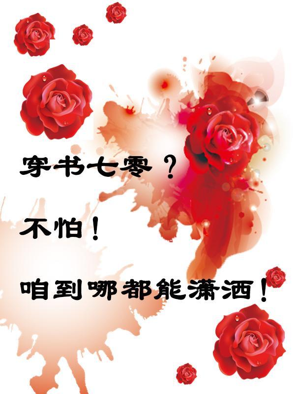 男主角周瑾的