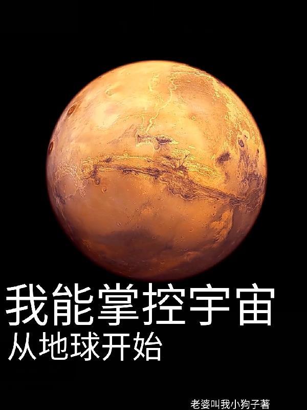 我能掌控法则