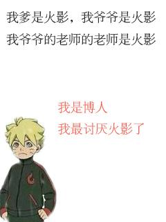 火影决战次时代下