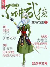 龙珠赛亚人的我终成天使免费阅读545