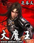 大魔王史莱姆它软乎乎园有星格格党