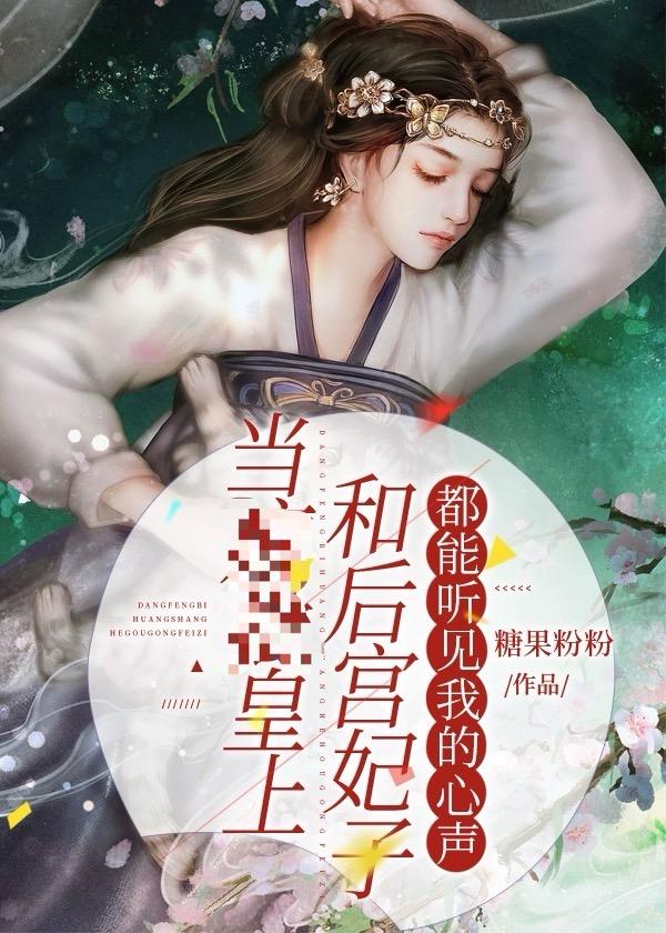 恶女配回头段宴最新章节更新提醒