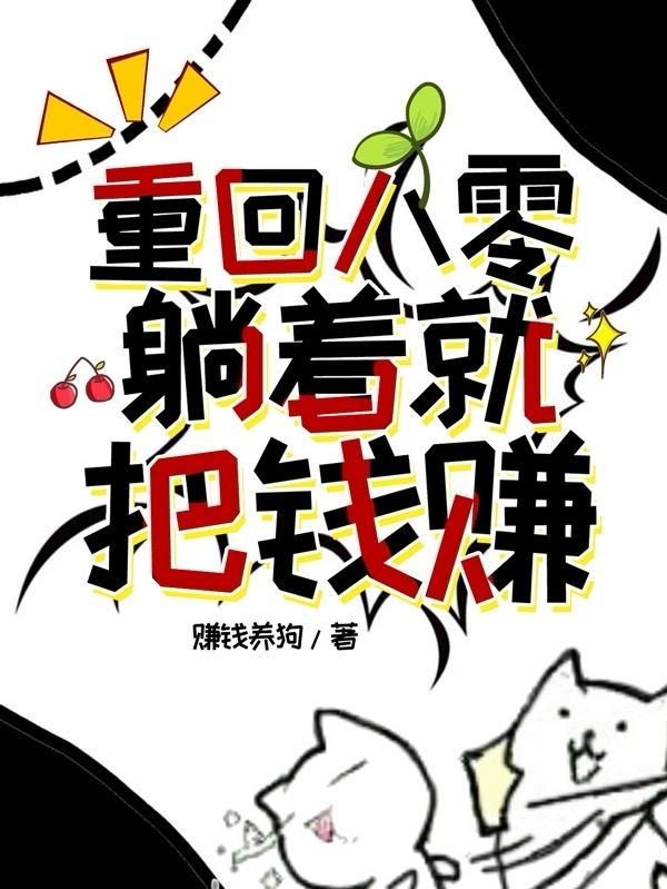 相亲当天抢婚最野糙汉