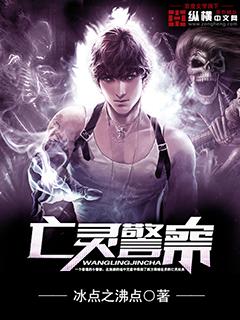 亡灵杀手是什么效果