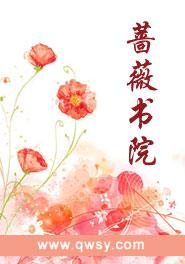 幸孕宠妻.厉爷晚安