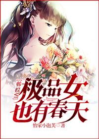 什么叫极品女人