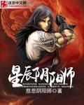 双星之阴阳师