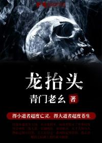 龙抬头的日子是哪一天