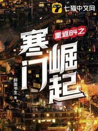 我被霍格沃茨开除了太监了吗