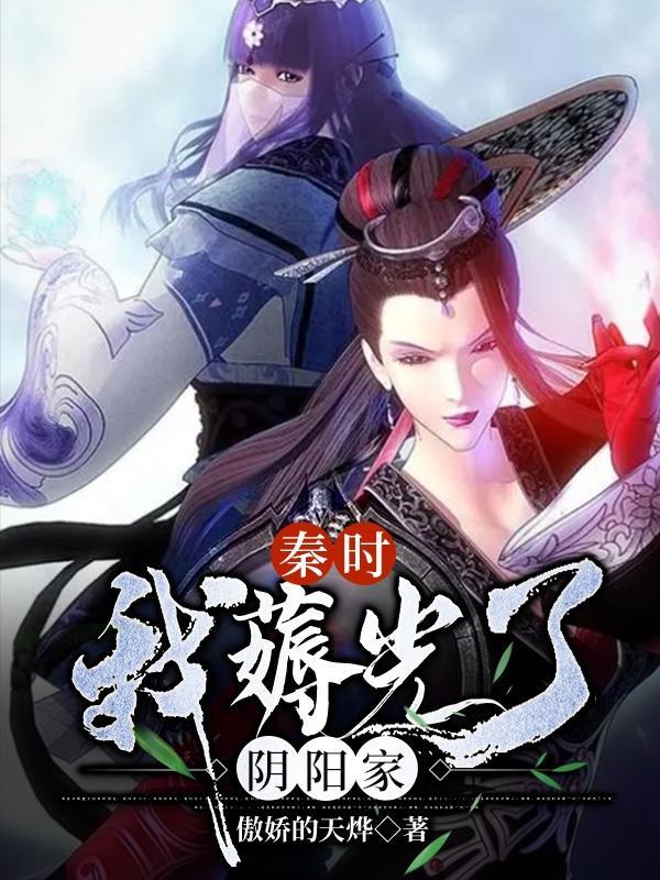 叶初阳叶修白免费阅读全文