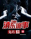云南滇东在哪里