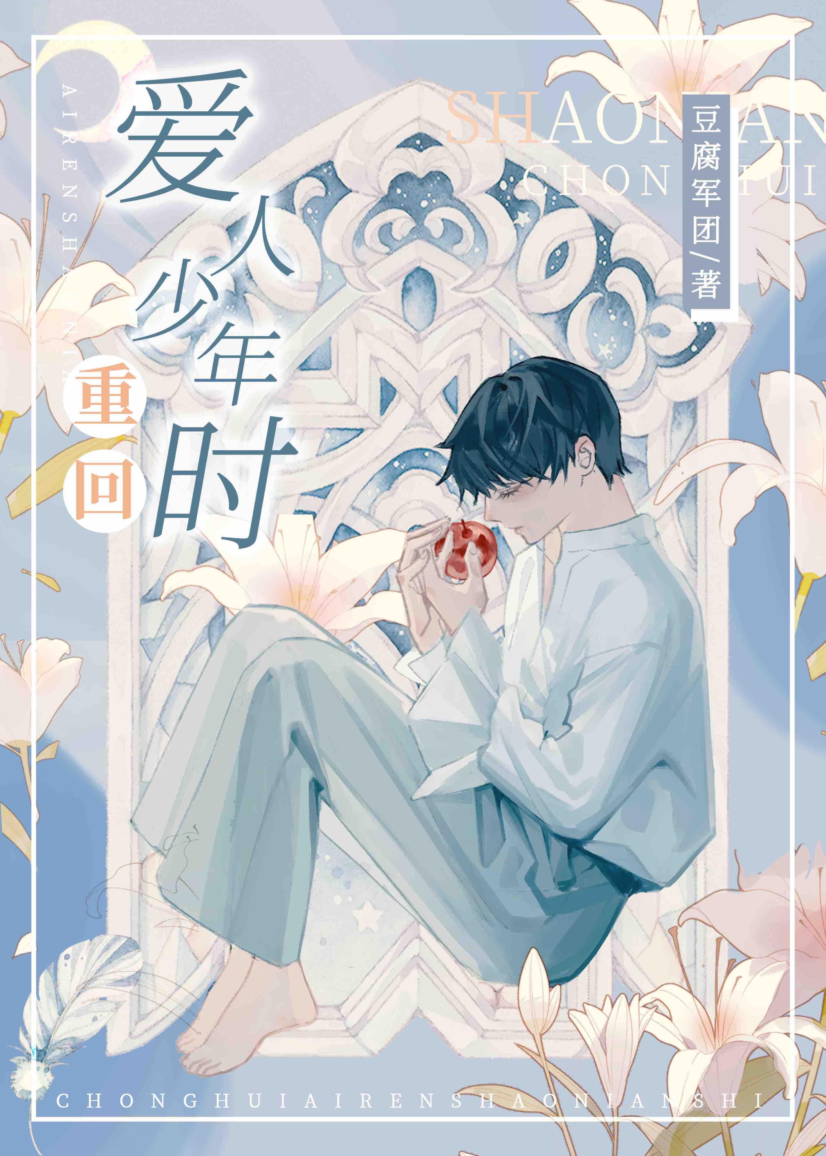 一篇攻重生的古早小甜文by