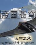 环太平洋