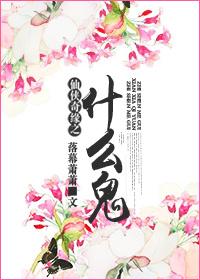仙侠奇缘为什么下架了