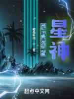 全职高手之一