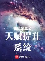 吞噬星空主角天赋