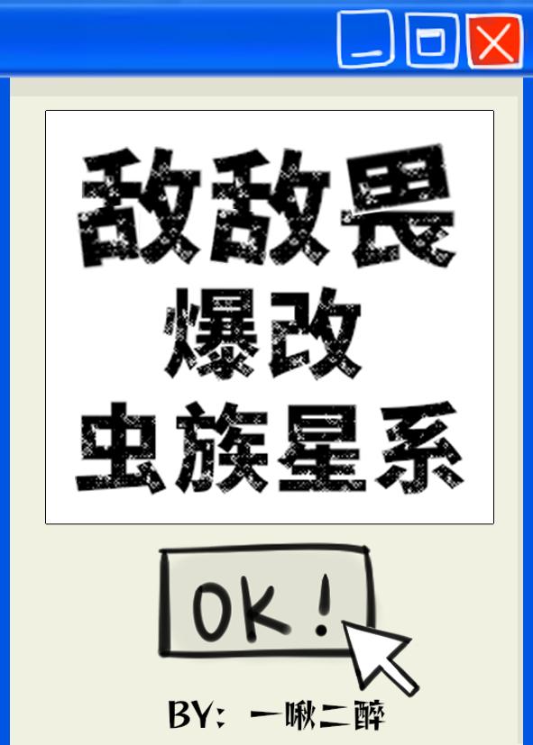 敌敌畏杀虫效果