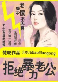 拒绝暴力的宣传标语