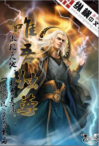 唯吾独尊的下一句是什么