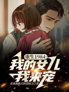 短剧重生不负旧时约