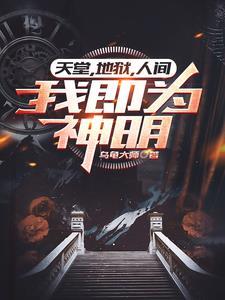 时间主宰漫画有吗