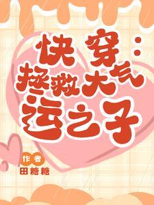 甜宠百分百一叶全文阅读