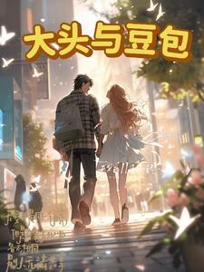 大头豆包的球拍