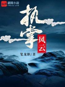 萧峥陈虹最新超前章1183