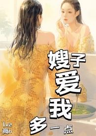 高H)最新章节_