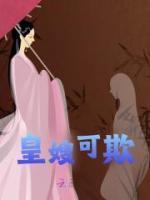 倪裴君简介