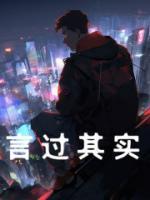 李长庚是李白吗