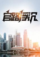 宋思铭叶如云最快更新