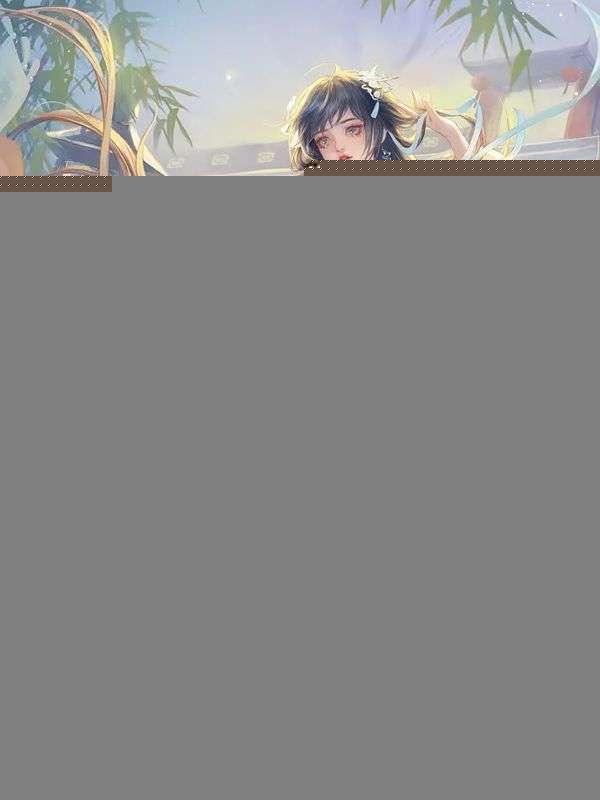 物资空间逃荒后我逆袭了全文