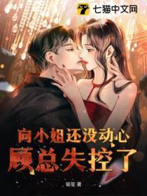 公子向北走原唱是谁