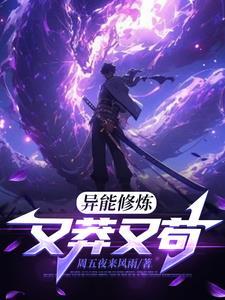 全民觉醒你这空间系阴的没边